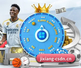 吉祥体育 APP 深度功能 | JIXIANG